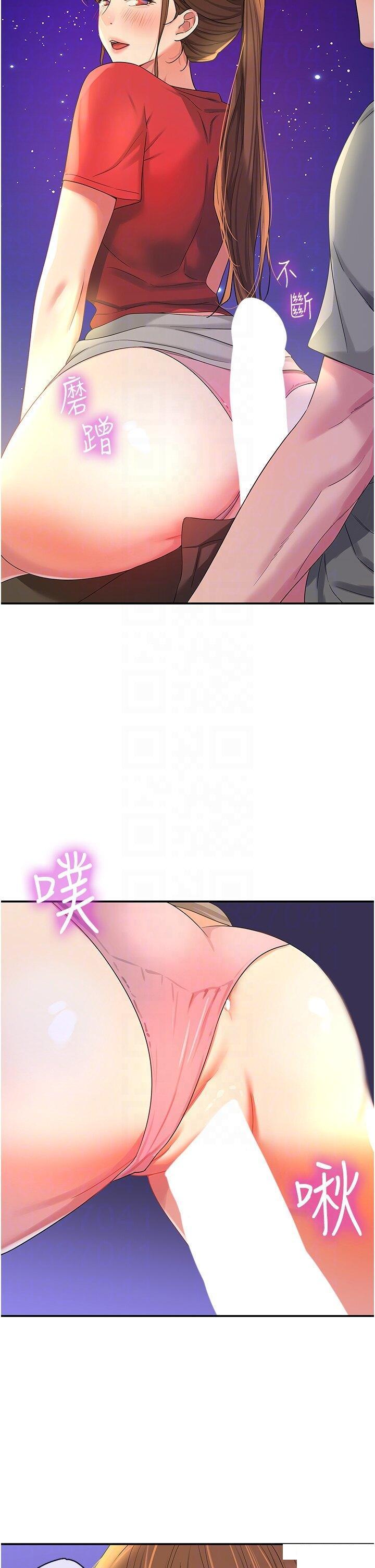 [韩国漫画] 洞洞杂货店 剧情,熟女人妻,巨乳大奶#[40P]-22