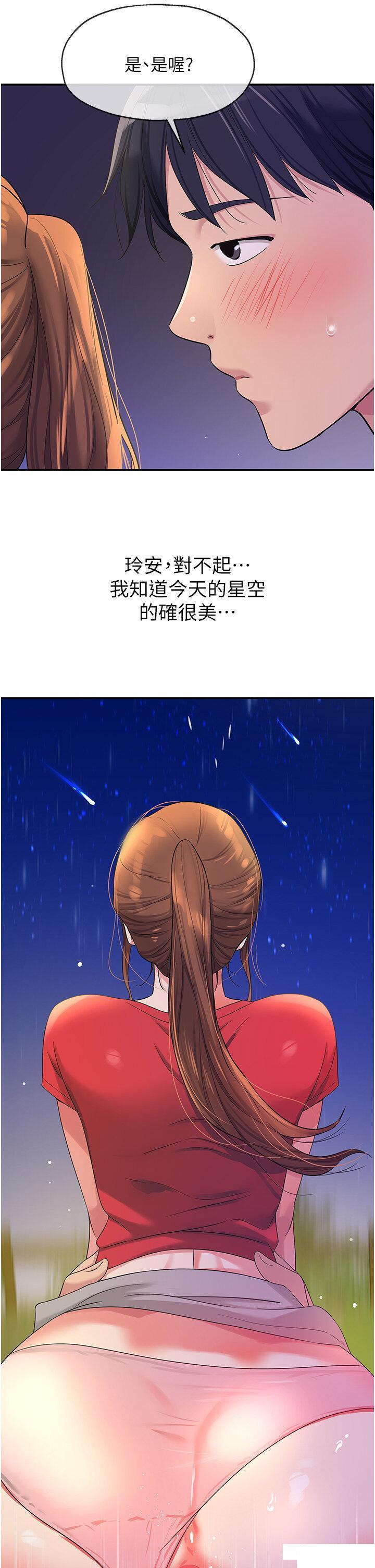 [韩国漫画] 洞洞杂货店 剧情,熟女人妻,巨乳大奶#[40P]-25