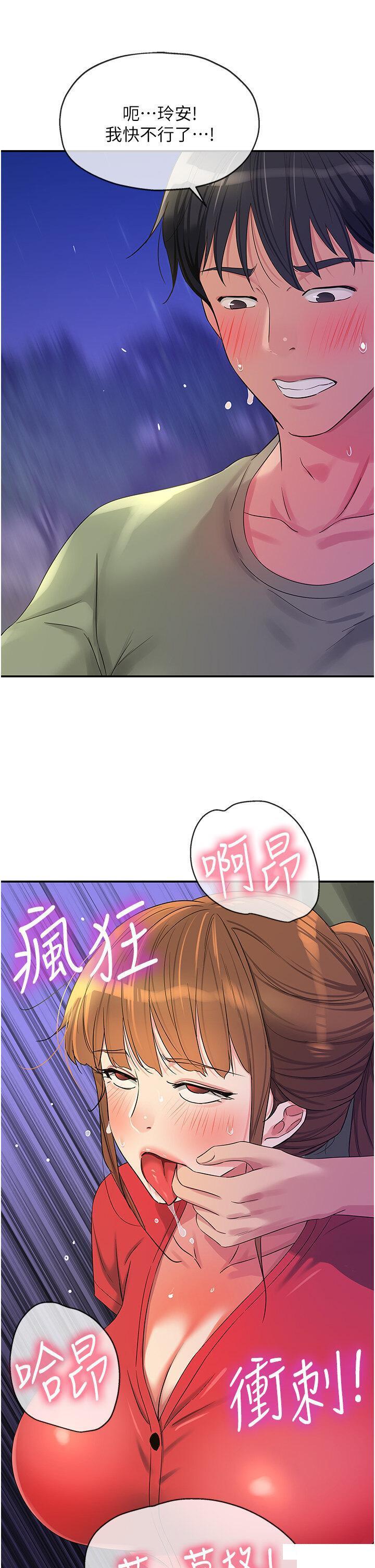 [韩国漫画] 洞洞杂货店 剧情,熟女人妻,巨乳大奶#[40P]-29
