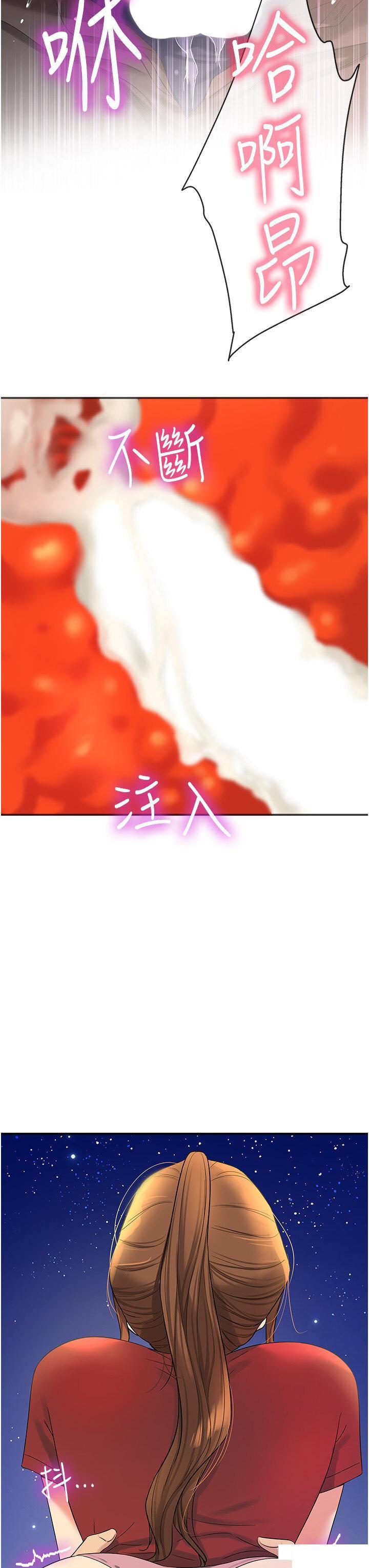 [韩国漫画] 洞洞杂货店 剧情,熟女人妻,巨乳大奶#[40P]-31