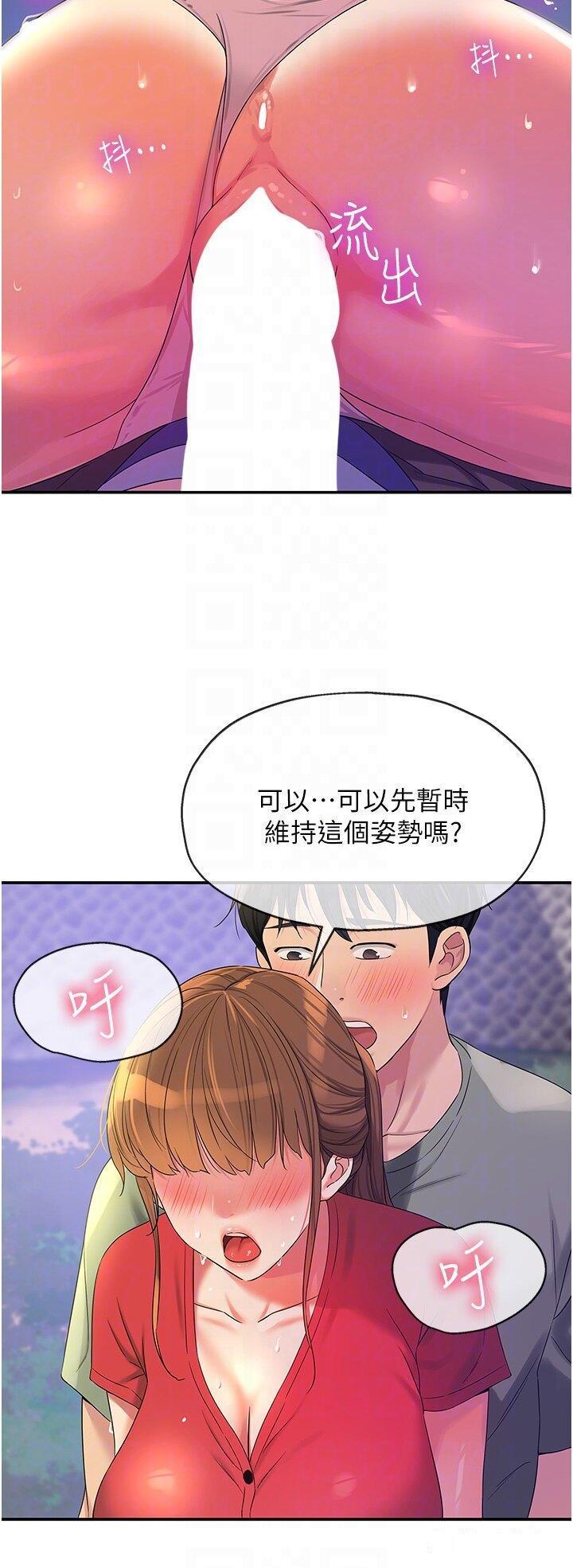 [韩国漫画] 洞洞杂货店 剧情,熟女人妻,巨乳大奶#[40P]-32