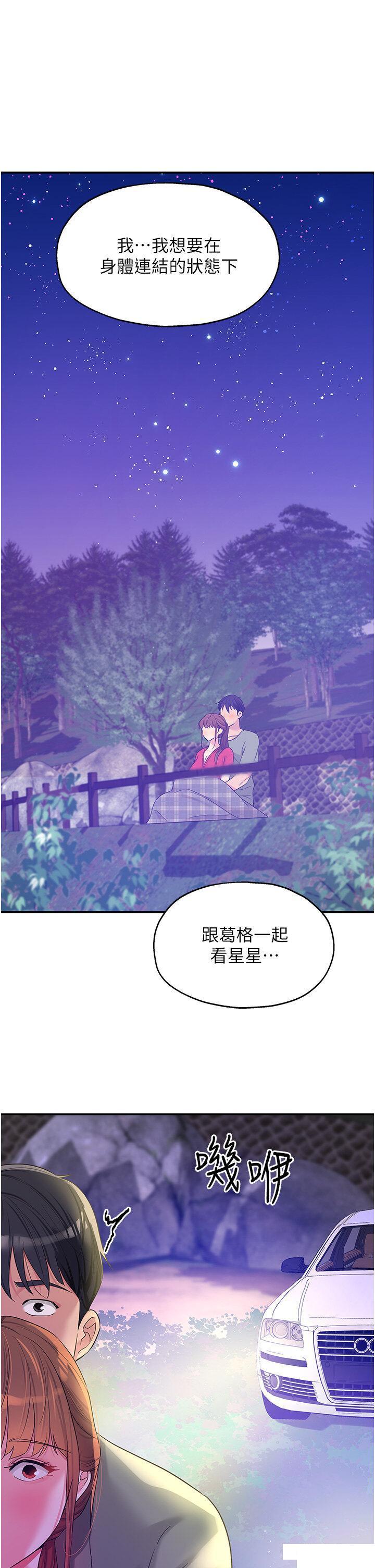 [韩国漫画] 洞洞杂货店 剧情,熟女人妻,巨乳大奶#[40P]-33