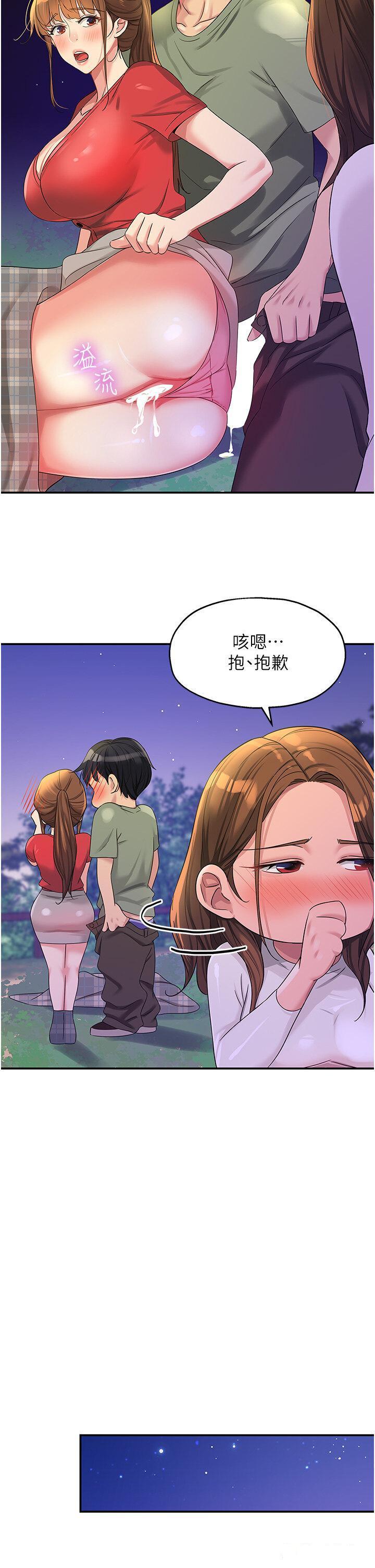 [韩国漫画] 洞洞杂货店 剧情,熟女人妻,巨乳大奶#[40P]-38