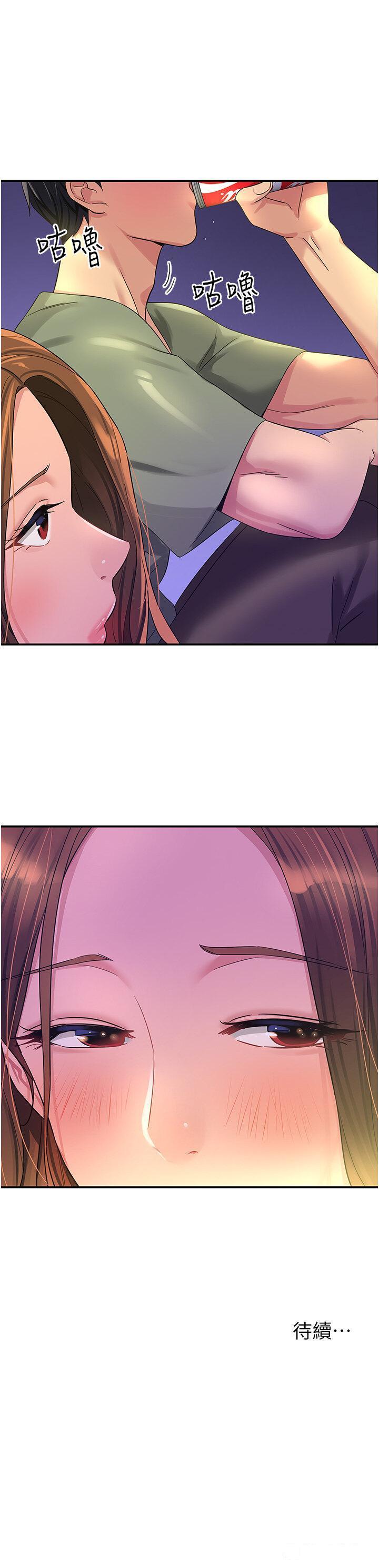 [韩国漫画] 洞洞杂货店 剧情,熟女人妻,巨乳大奶#[40P]-40