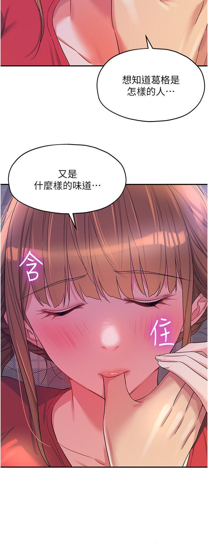 [韩国漫画] 洞洞杂货店 剧情,熟女人妻,巨乳大奶#[40P]-8