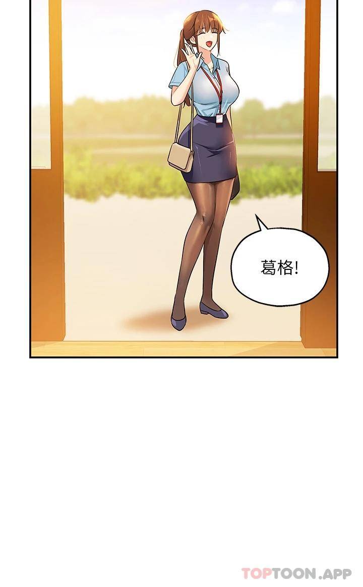 [韩国漫画] 洞洞杂货店 剧情,熟女人妻,巨乳大奶#[39P]-12