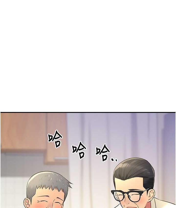 [韩国漫画] 洞洞杂货店 剧情,熟女人妻,巨乳大奶#[133P]-1