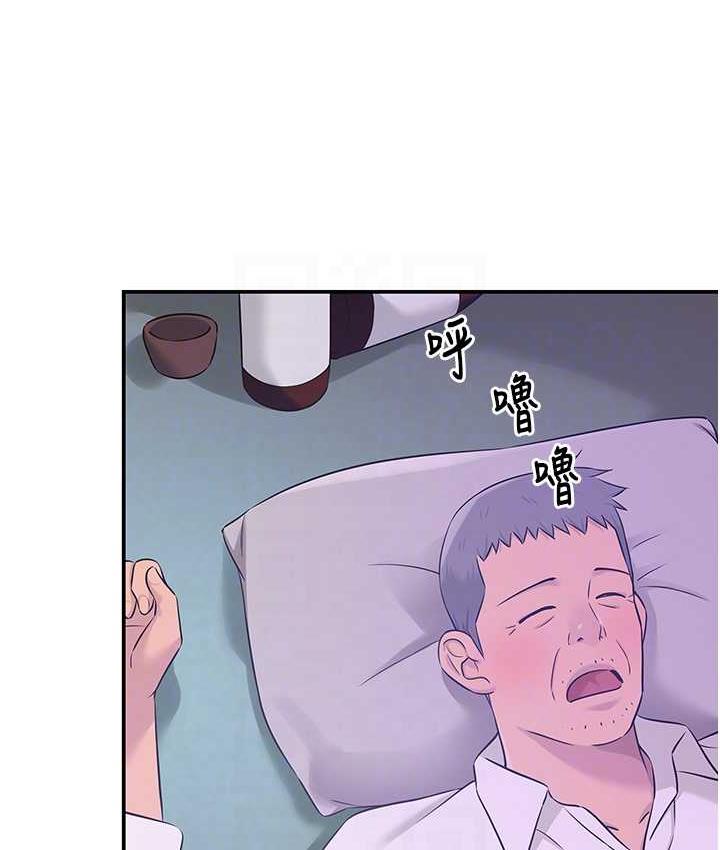 [韩国漫画] 洞洞杂货店 剧情,熟女人妻,巨乳大奶#[133P]-101