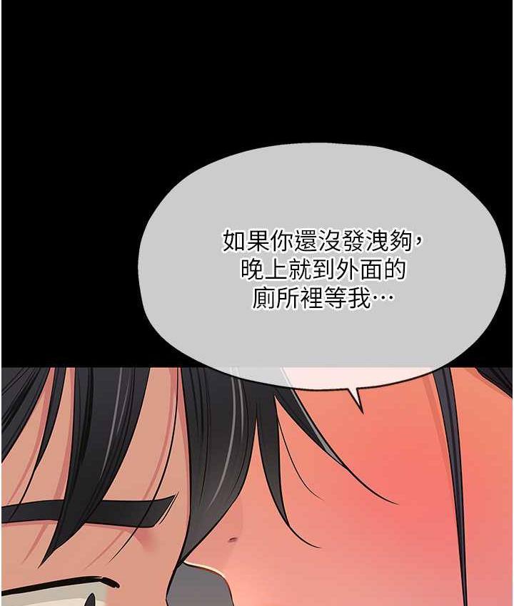 [韩国漫画] 洞洞杂货店 剧情,熟女人妻,巨乳大奶#[133P]-107