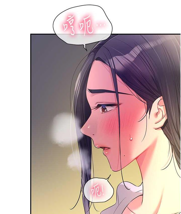 [韩国漫画] 洞洞杂货店 剧情,熟女人妻,巨乳大奶#[133P]-11