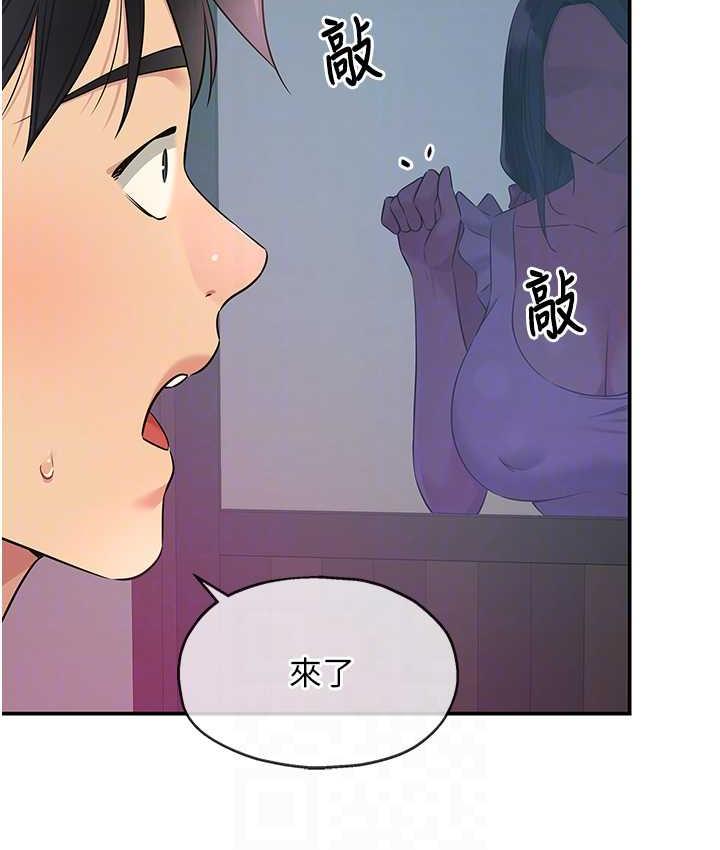 [韩国漫画] 洞洞杂货店 剧情,熟女人妻,巨乳大奶#[133P]-110