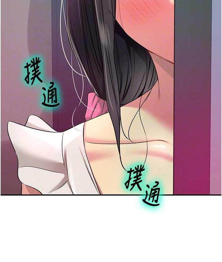 [韩国漫画] 洞洞杂货店 剧情,熟女人妻,巨乳大奶#[133P]-112