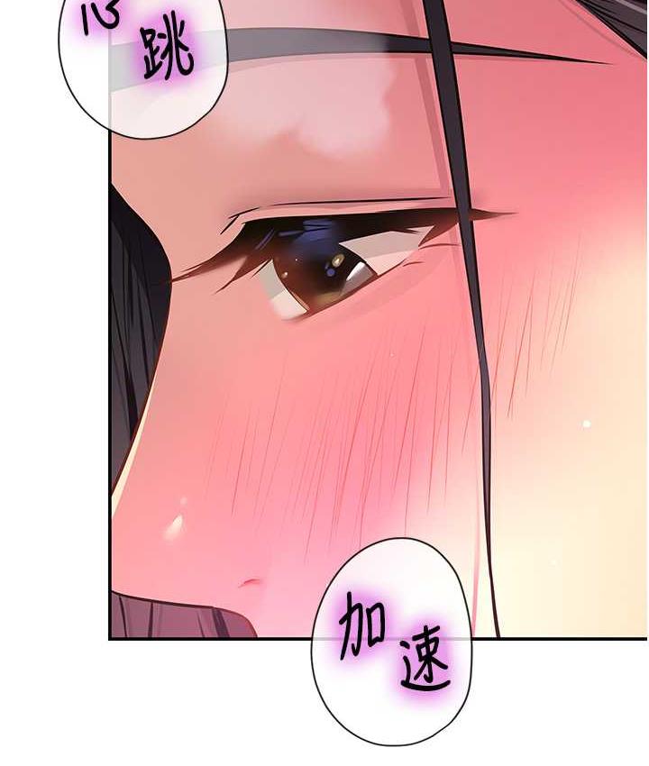 [韩国漫画] 洞洞杂货店 剧情,熟女人妻,巨乳大奶#[133P]-128