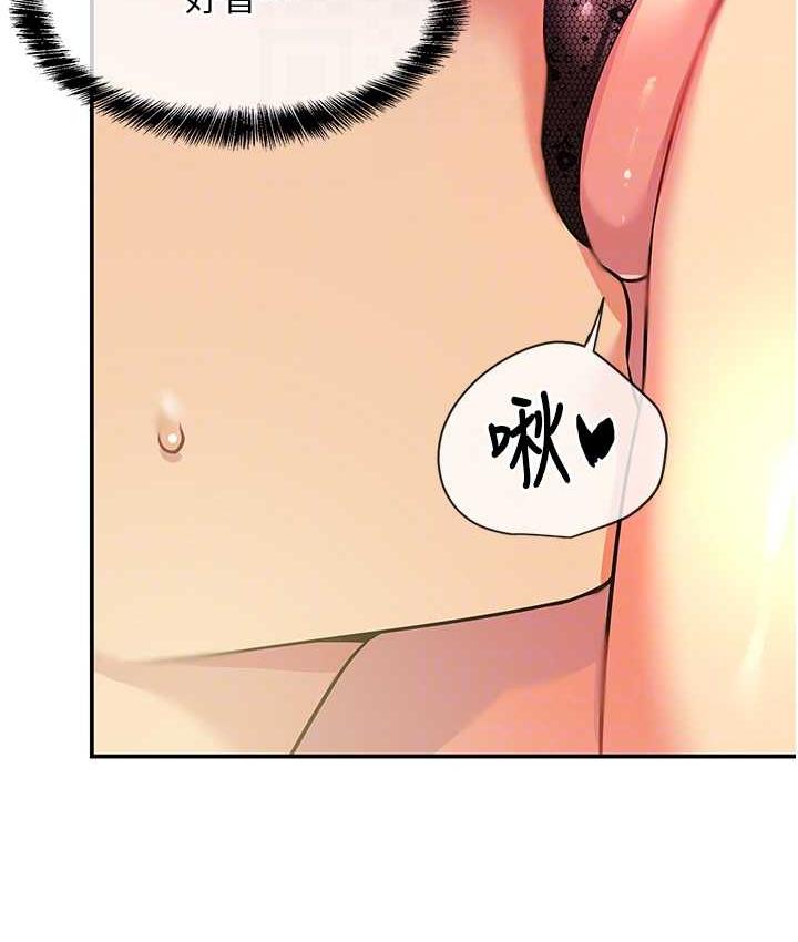 [韩国漫画] 洞洞杂货店 剧情,熟女人妻,巨乳大奶#[133P]-20