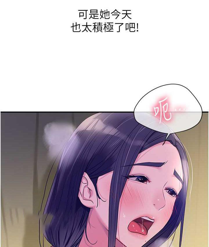 [韩国漫画] 洞洞杂货店 剧情,熟女人妻,巨乳大奶#[133P]-21