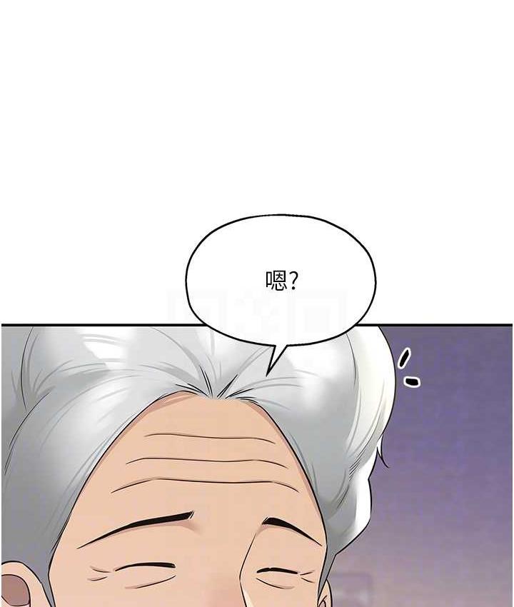 [韩国漫画] 洞洞杂货店 剧情,熟女人妻,巨乳大奶#[133P]-30