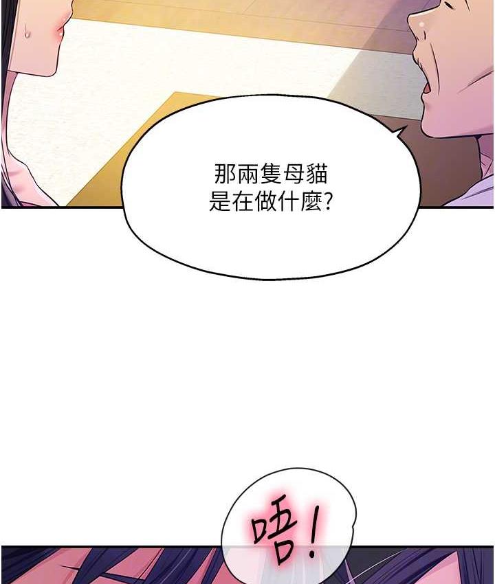 [韩国漫画] 洞洞杂货店 剧情,熟女人妻,巨乳大奶#[133P]-33