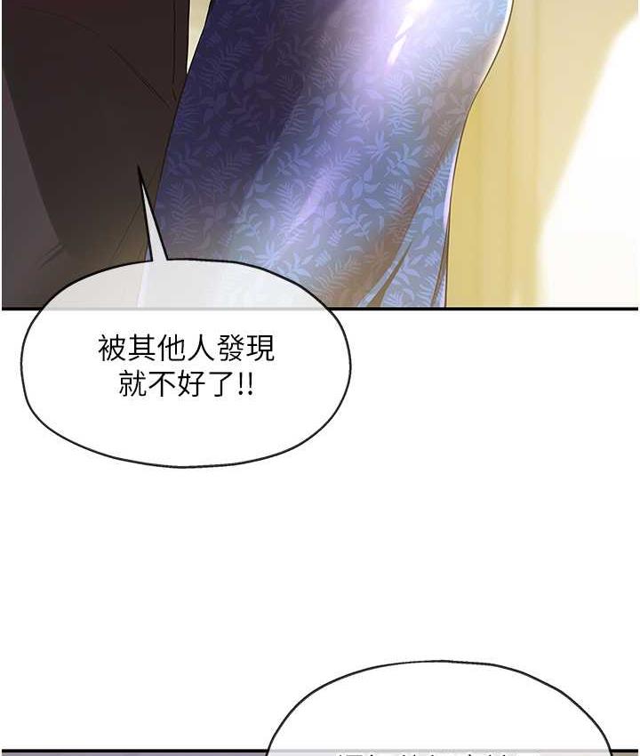 [韩国漫画] 洞洞杂货店 剧情,熟女人妻,巨乳大奶#[133P]-38