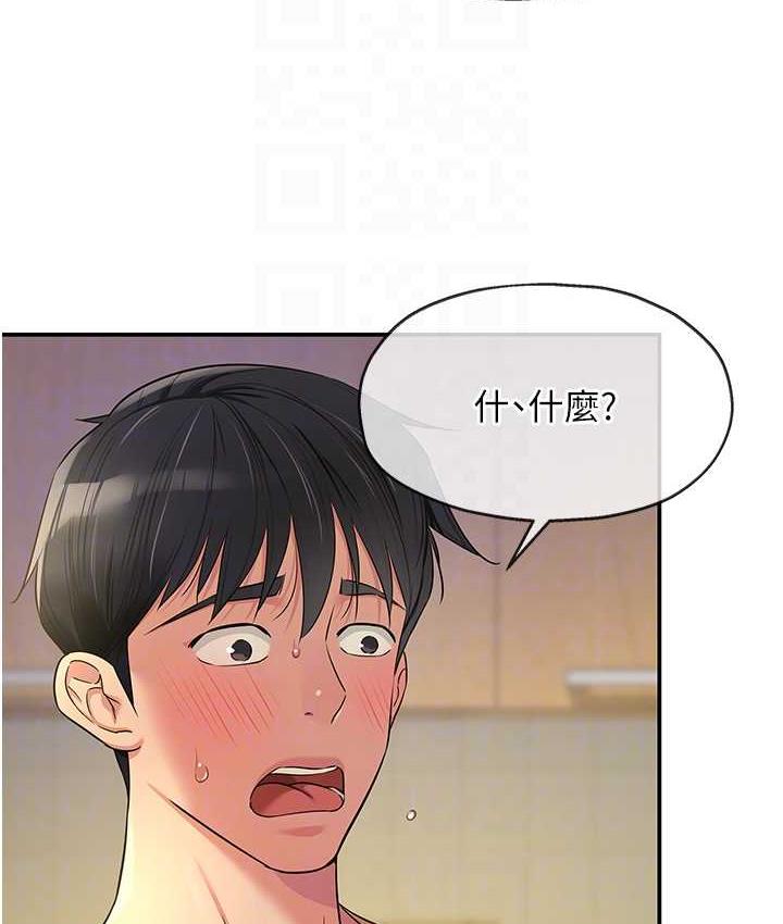 [韩国漫画] 洞洞杂货店 剧情,熟女人妻,巨乳大奶#[133P]-57