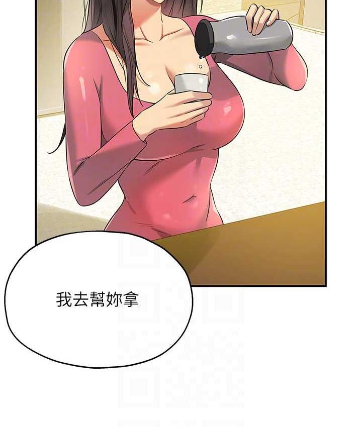 [韩国漫画] 洞洞杂货店 剧情,熟女人妻,巨乳大奶#[133P]-76
