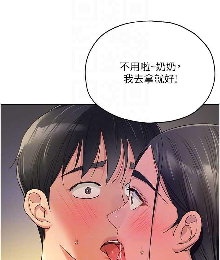[韩国漫画] 洞洞杂货店 剧情,熟女人妻,巨乳大奶#[133P]-77