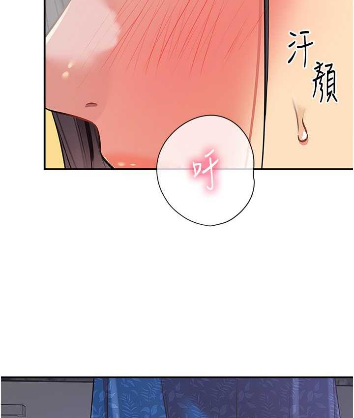 [韩国漫画] 洞洞杂货店 剧情,熟女人妻,巨乳大奶#[133P]-93