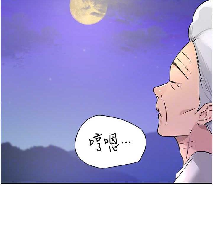 [韩国漫画] 洞洞杂货店 剧情,熟女人妻,巨乳大奶#[133P]-98