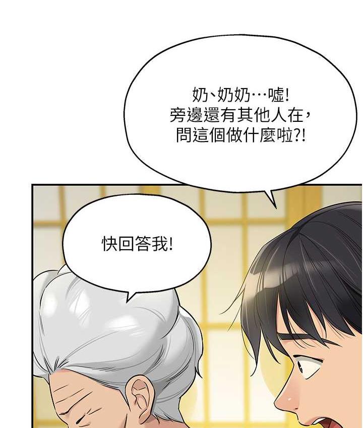 [韩国漫画] 洞洞杂货店 剧情,熟女人妻,巨乳大奶#[123P]-100