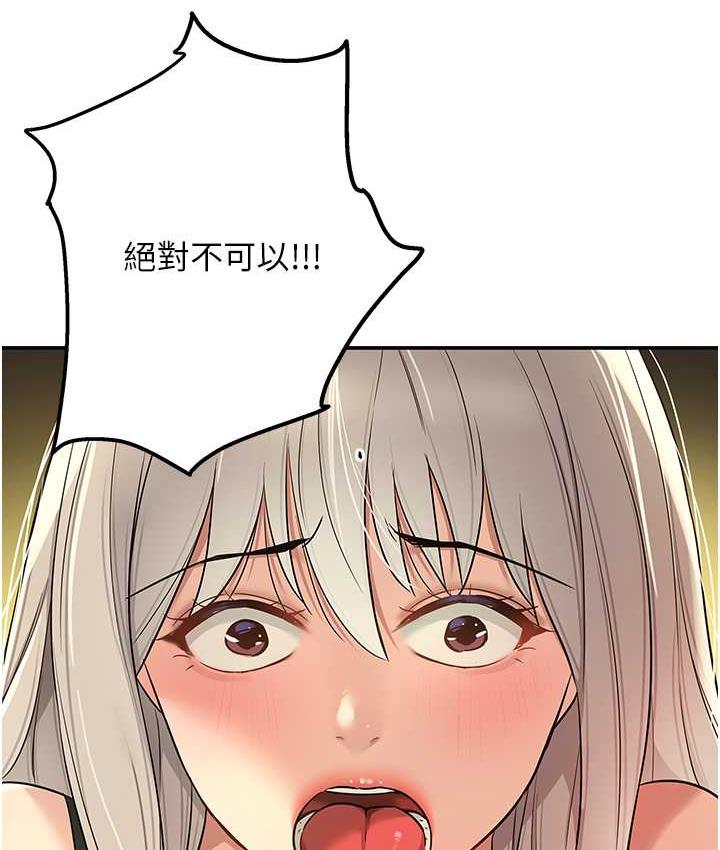 [韩国漫画] 洞洞杂货店 剧情,熟女人妻,巨乳大奶#[123P]-114