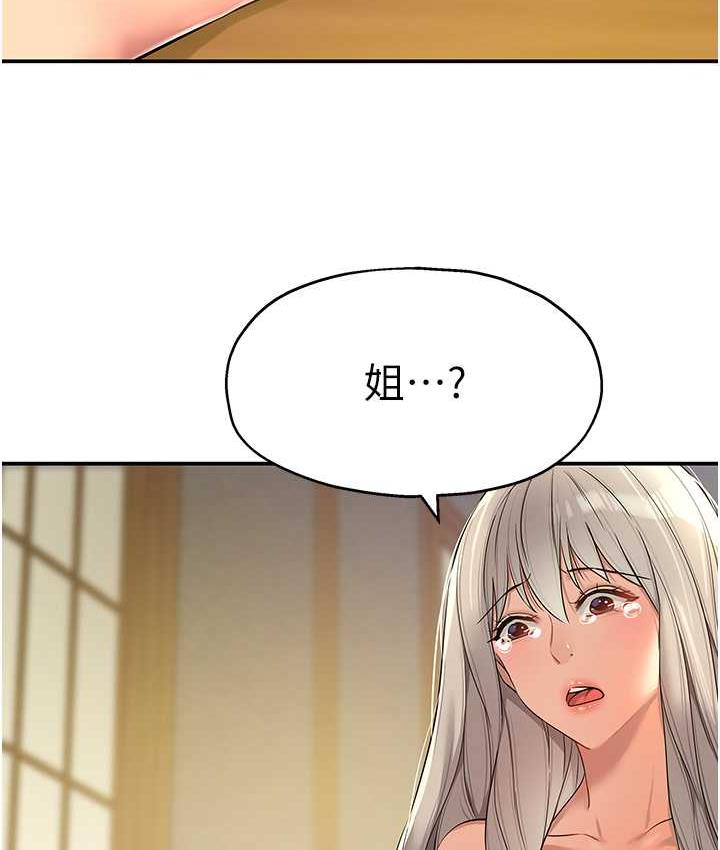[韩国漫画] 洞洞杂货店 剧情,熟女人妻,巨乳大奶#[123P]-119
