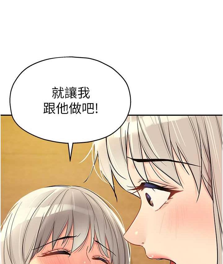 [韩国漫画] 洞洞杂货店 剧情,熟女人妻,巨乳大奶#[123P]-121