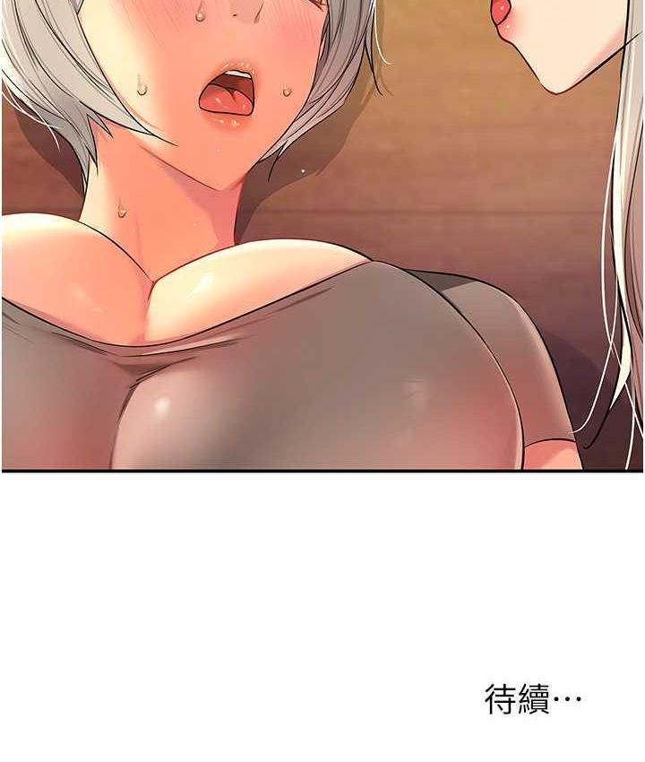 [韩国漫画] 洞洞杂货店 剧情,熟女人妻,巨乳大奶#[123P]-122