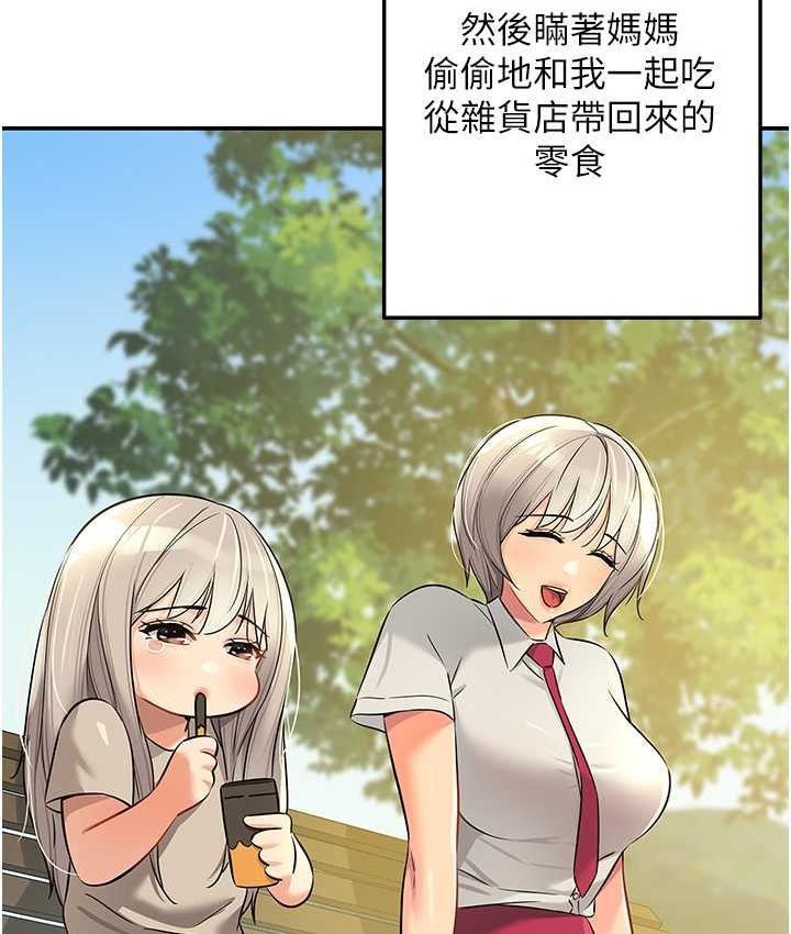 [韩国漫画] 洞洞杂货店 剧情,熟女人妻,巨乳大奶#[123P]-13