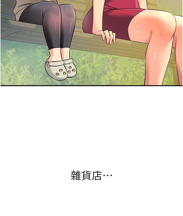 [韩国漫画] 洞洞杂货店 剧情,熟女人妻,巨乳大奶#[123P]-14