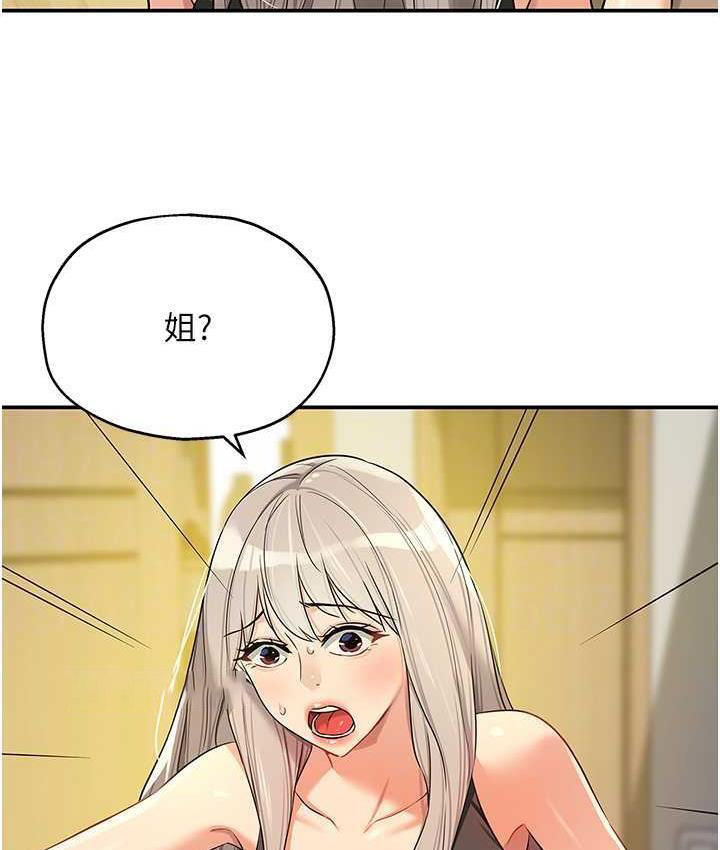 [韩国漫画] 洞洞杂货店 剧情,熟女人妻,巨乳大奶#[123P]-21