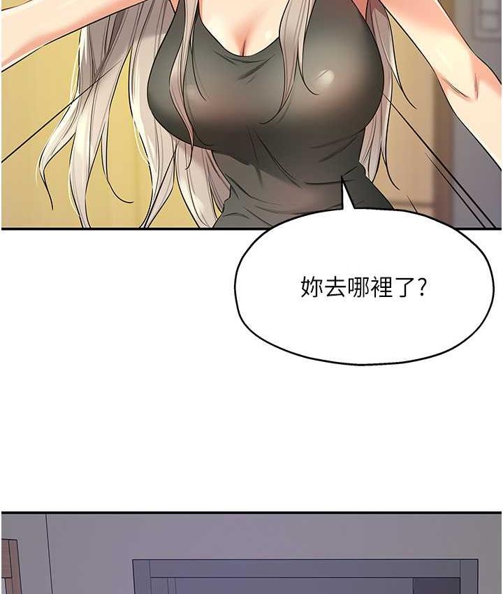 [韩国漫画] 洞洞杂货店 剧情,熟女人妻,巨乳大奶#[123P]-22
