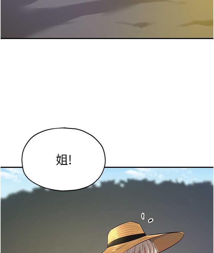 [韩国漫画] 洞洞杂货店 剧情,熟女人妻,巨乳大奶#[123P]-28