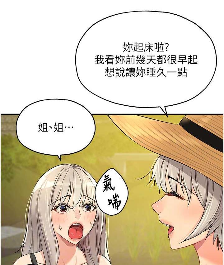 [韩国漫画] 洞洞杂货店 剧情,熟女人妻,巨乳大奶#[123P]-30