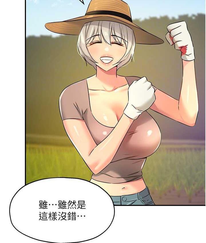 [韩国漫画] 洞洞杂货店 剧情,熟女人妻,巨乳大奶#[123P]-34