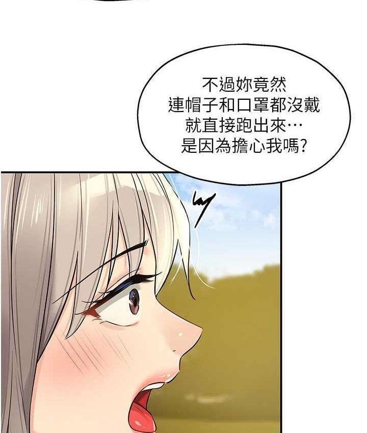 [韩国漫画] 洞洞杂货店 剧情,熟女人妻,巨乳大奶#[123P]-35