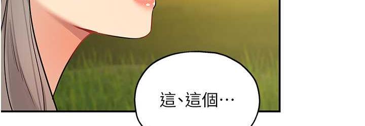 [韩国漫画] 洞洞杂货店 剧情,熟女人妻,巨乳大奶#[123P]-36
