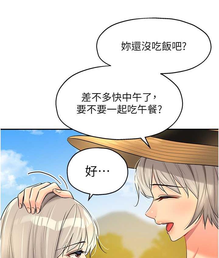 [韩国漫画] 洞洞杂货店 剧情,熟女人妻,巨乳大奶#[123P]-39