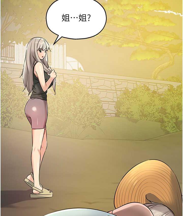 [韩国漫画] 洞洞杂货店 剧情,熟女人妻,巨乳大奶#[123P]-49
