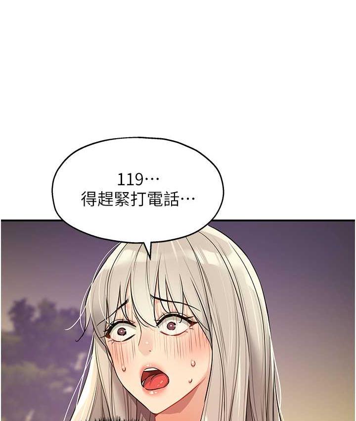 [韩国漫画] 洞洞杂货店 剧情,熟女人妻,巨乳大奶#[123P]-53