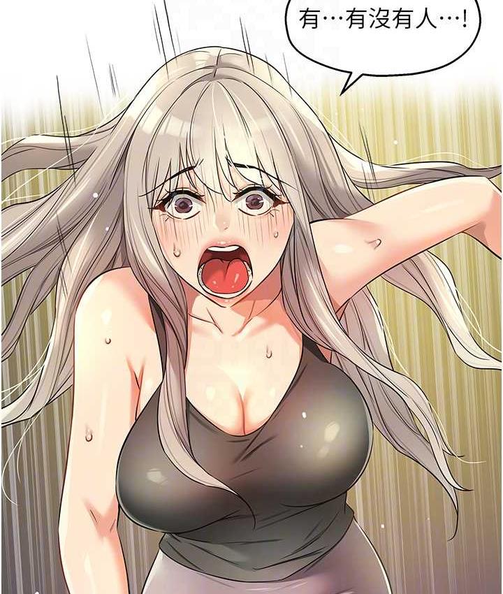 [韩国漫画] 洞洞杂货店 剧情,熟女人妻,巨乳大奶#[123P]-57