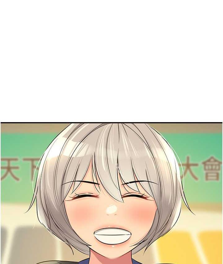 [韩国漫画] 洞洞杂货店 剧情,熟女人妻,巨乳大奶#[123P]-6