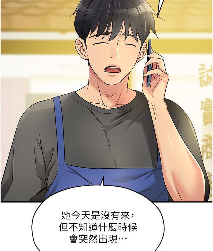 [韩国漫画] 洞洞杂货店 剧情,熟女人妻,巨乳大奶#[123P]-61