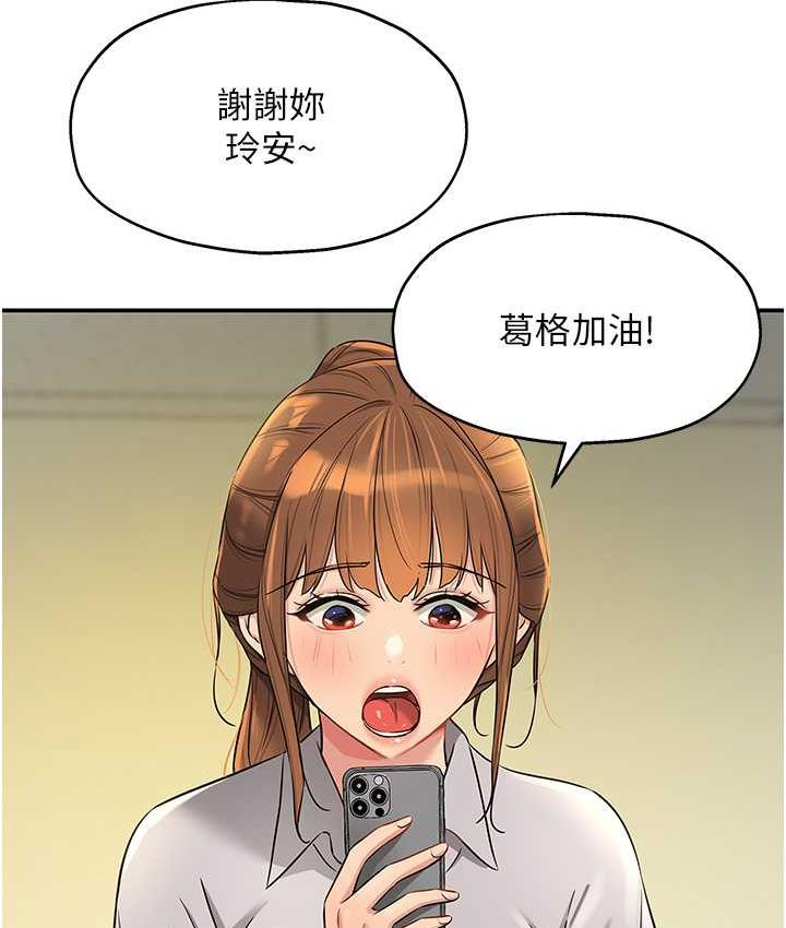 [韩国漫画] 洞洞杂货店 剧情,熟女人妻,巨乳大奶#[123P]-66