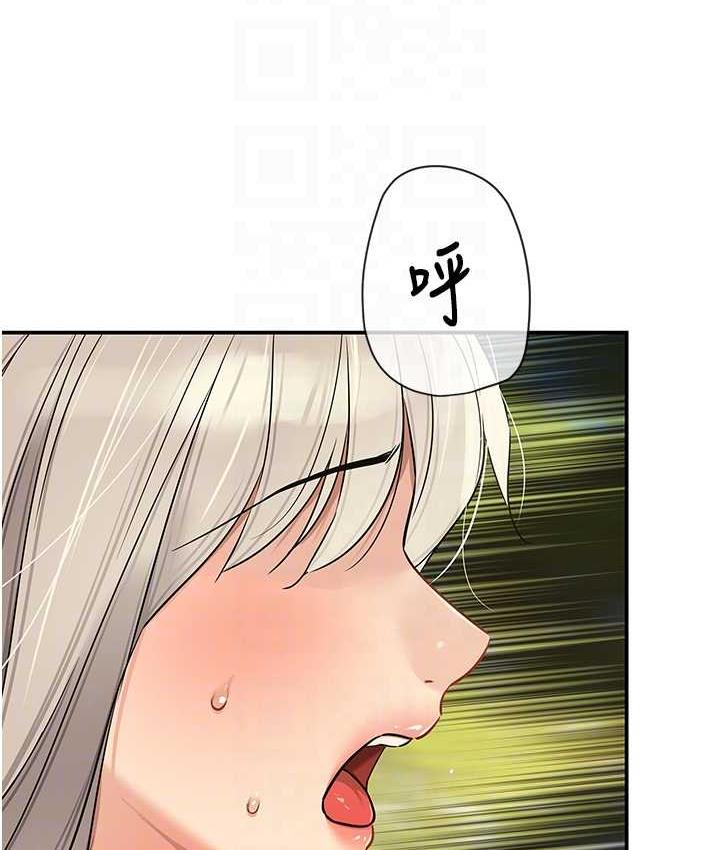 [韩国漫画] 洞洞杂货店 剧情,熟女人妻,巨乳大奶#[123P]-71
