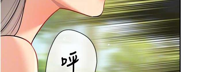[韩国漫画] 洞洞杂货店 剧情,熟女人妻,巨乳大奶#[123P]-72